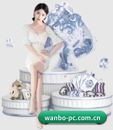 万博体育的方向